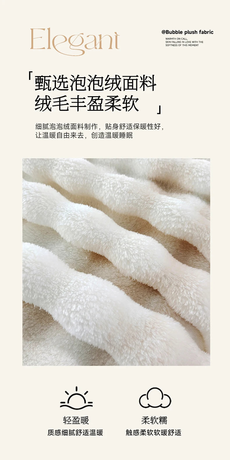 KDV Gradient Bubble Fleece Throw Blanket Plush Faux Rabbit Fur Knit Coral Fleece Texture-A